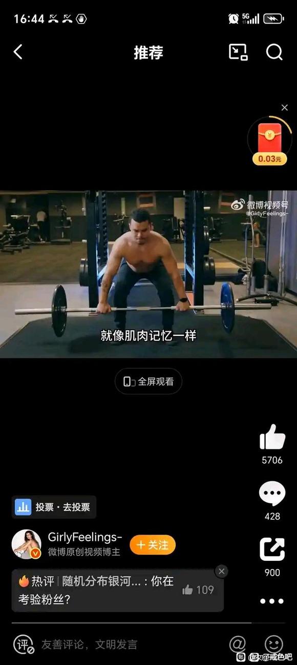 ”戒不掉不是你的错