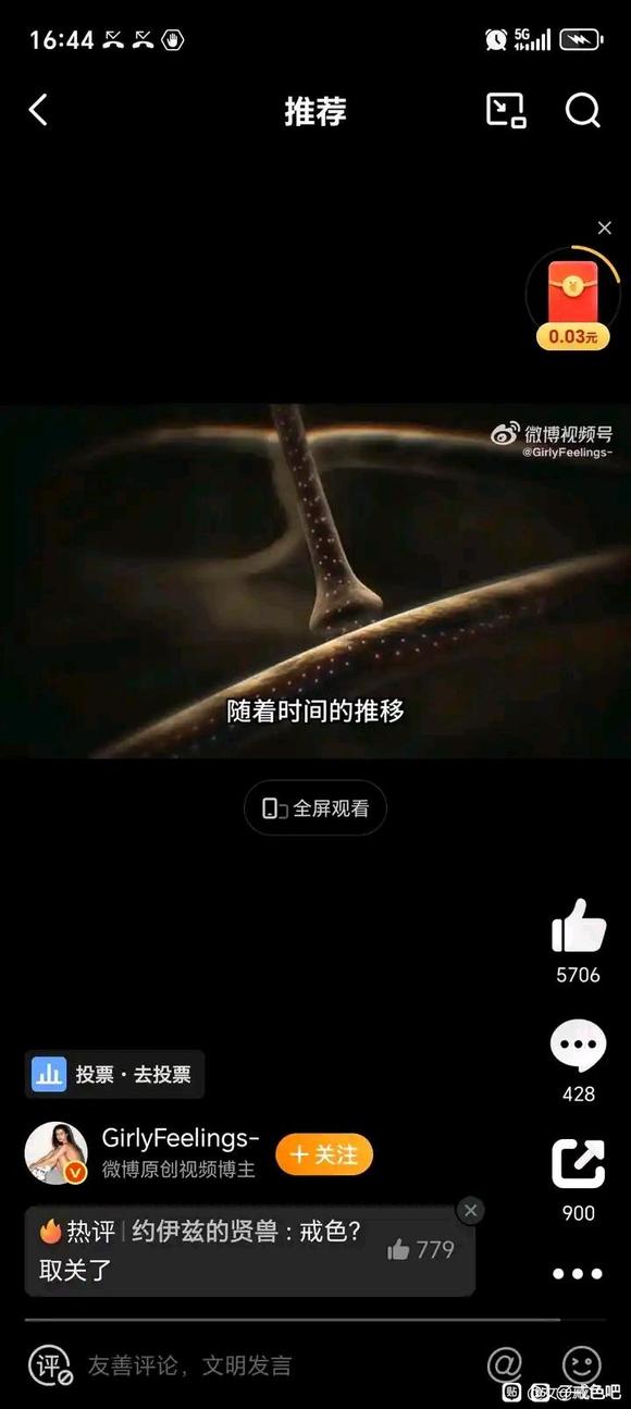 ”戒不掉不是你的错