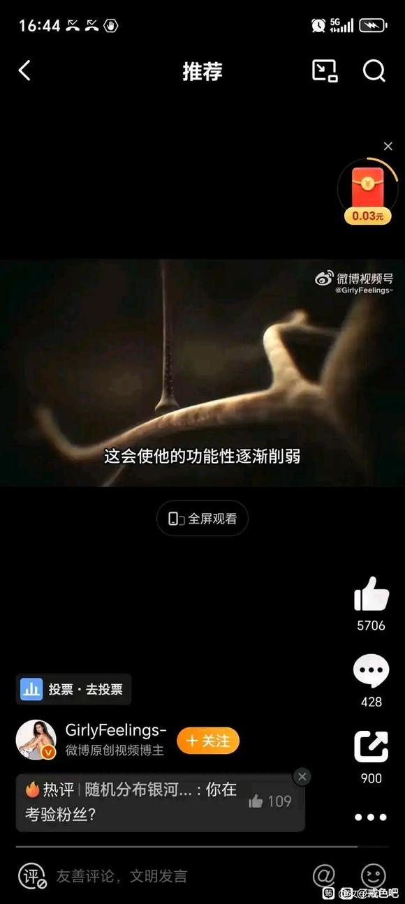 ”戒不掉不是你的错