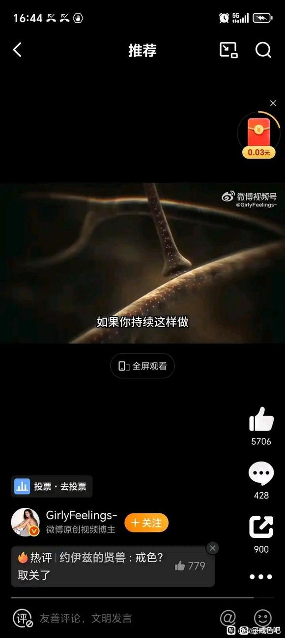 ”戒不掉不是你的错