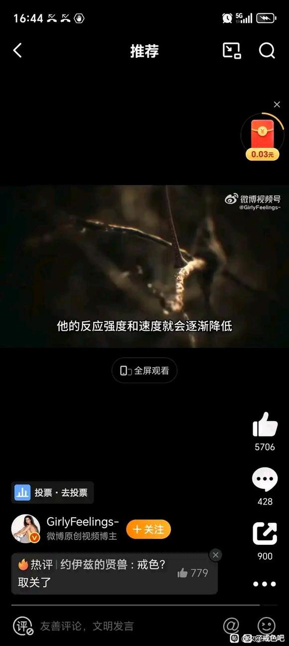 ”戒不掉不是你的错