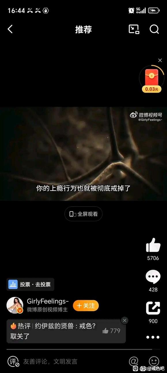 ”戒不掉不是你的错