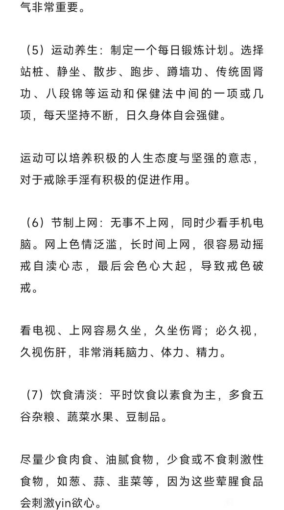 ”他们已经有了一套完整的体系，难道你还没有下定决心？