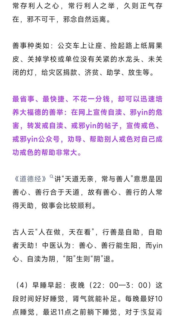 ”他们已经有了一套完整的体系，难道你还没有下定决心？