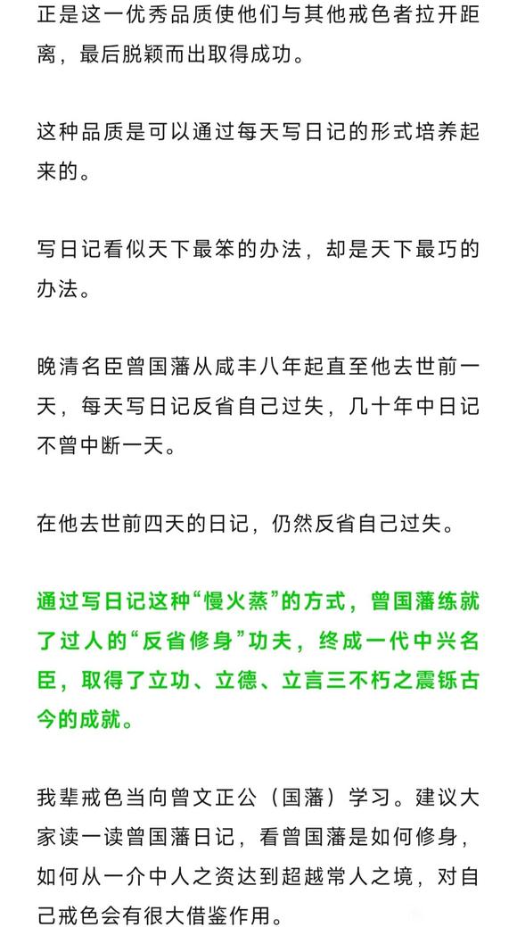 ”他们已经有了一套完整的体系，难道你还没有下定决心？