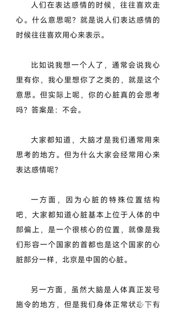 ”很多人为什么追不到女朋友