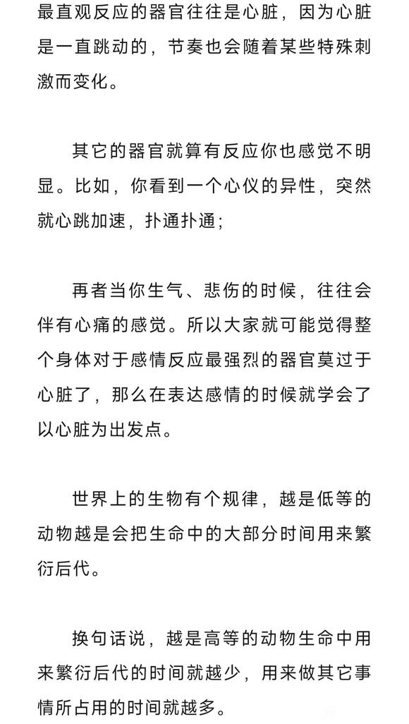 ”很多人为什么追不到女朋友