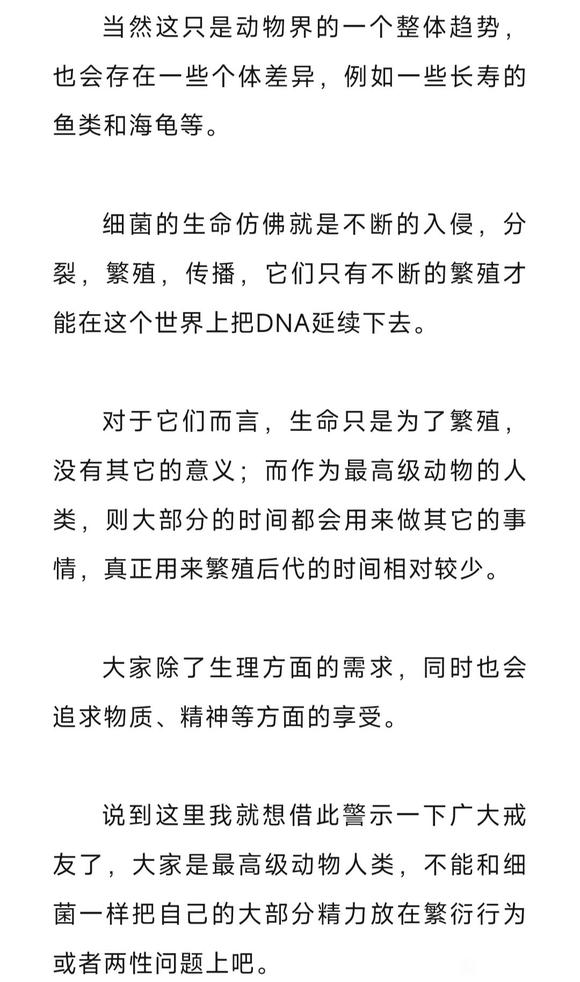 ”很多人为什么追不到女朋友