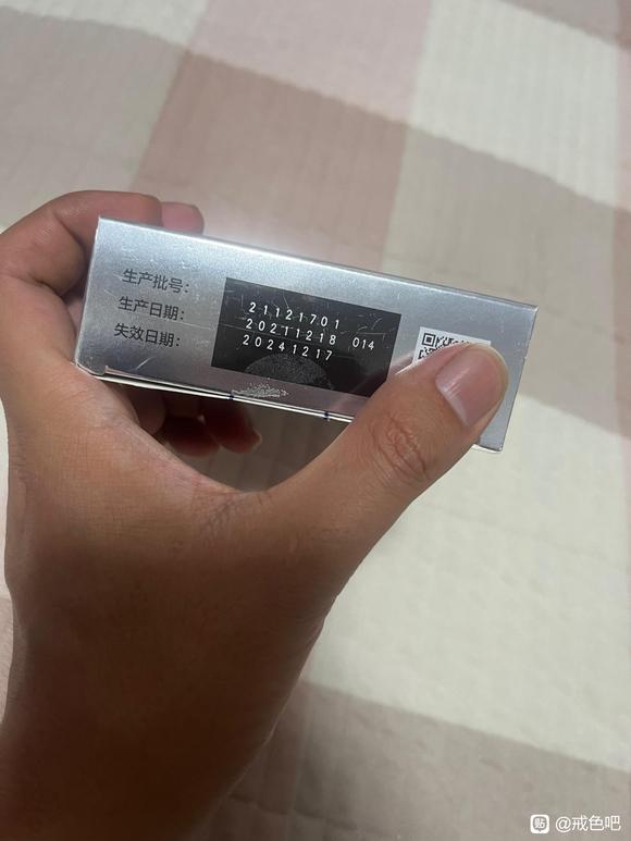 ”我知道我有病