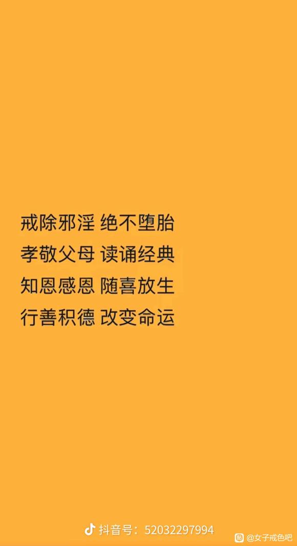 ”最近又看到了关于xy的危害