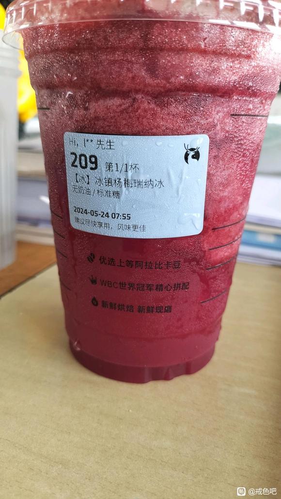 ”戒色四个月打卡（以30天为一月计）