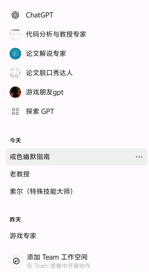 ”赛博戒色—chatgpt如何帮你用轻松戒烟法（没错）戒色
