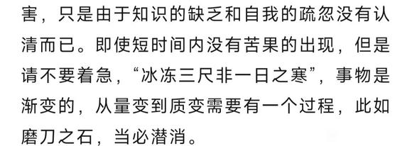 ”肾是人体的电池，那你的电量还有多少？