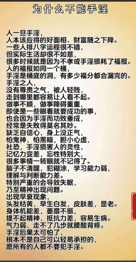 ”大家都洗过衣服，其实洗脑和洗衣服的原理是相通的，大脑里的思想