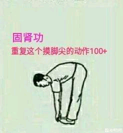 ”求助关于遗精的调理