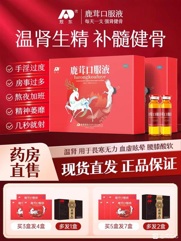 ”这种药有人吃过吗咋样