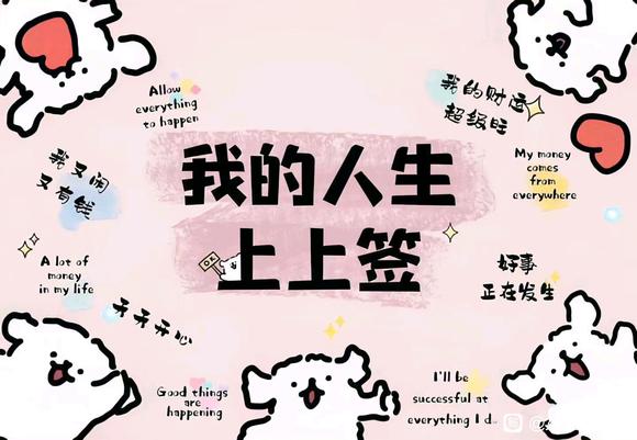 ”打卡好像第6天吧