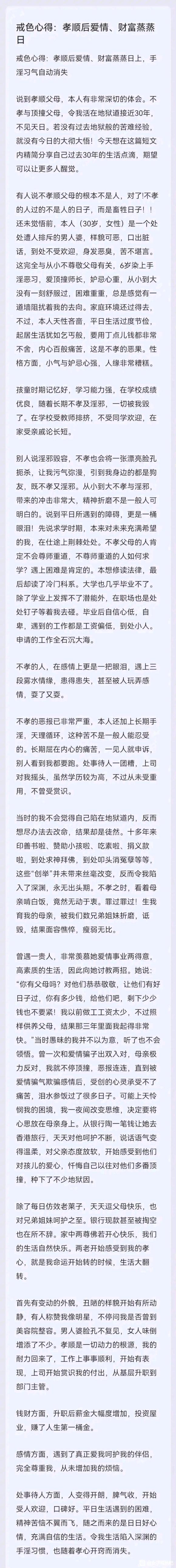 ”打卡好像第6天吧