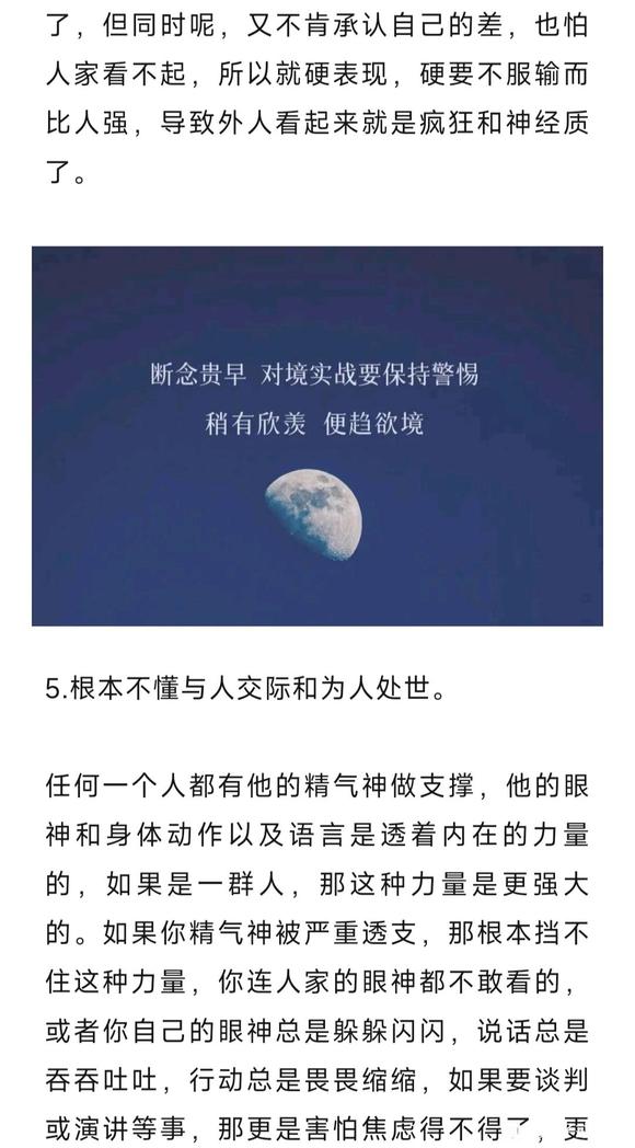 ”如何挽回自渎导致的猥琐