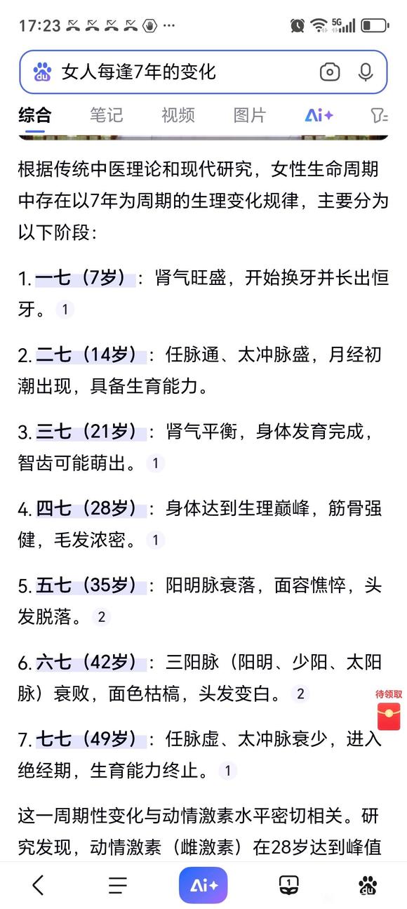 ”求各位大佬解答