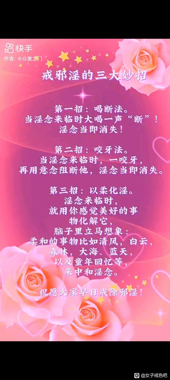 ”接触意淫第二天