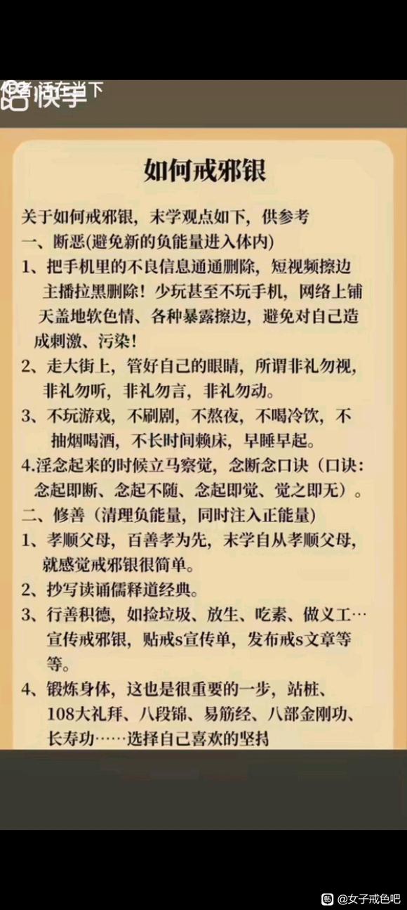 ”接触意淫第二天