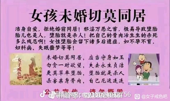 ”接触意淫第二天