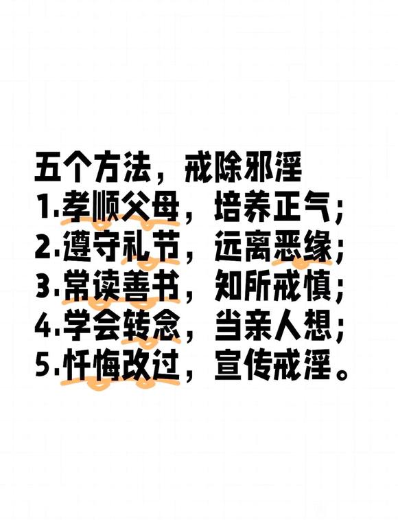 ”继续努力宣传