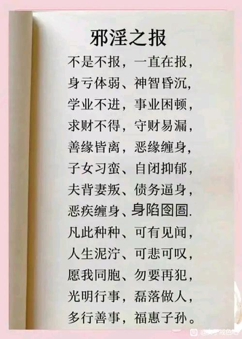 ”继续努力宣传