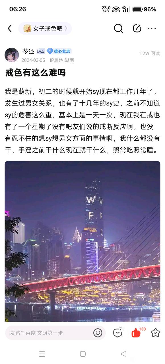 ”回答一些吧友们问我最多的问题