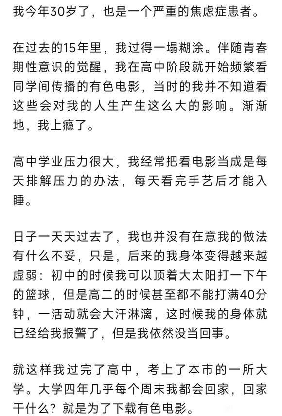 ”每个人都有发光发热的机会，要有勇气和信心迎接新生