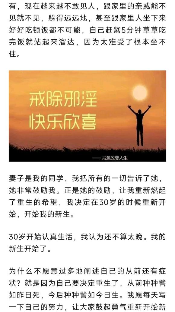 ”每个人都有发光发热的机会，要有勇气和信心迎接新生