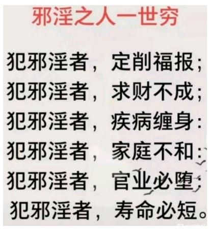 ”戒色第78天，破了，大佬指点一下