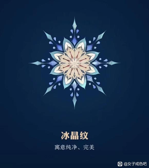 ”男士请自重！