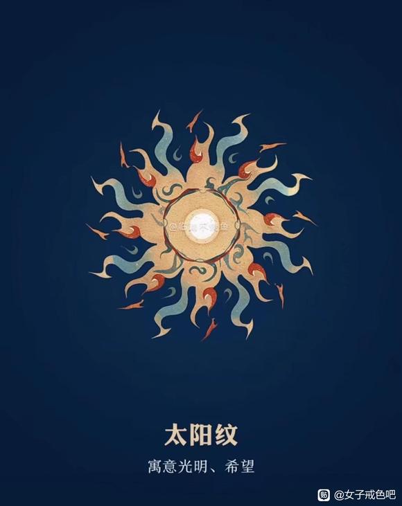 ”男士请自重！