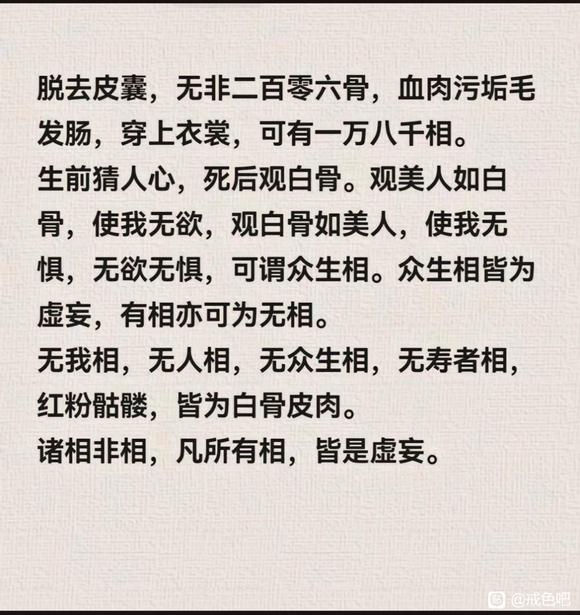 ”自我救赎，对自己的证据