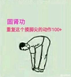 ”给点建议吧！