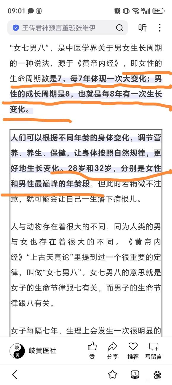 ”都别在这叫苦连天了，想好就好好做