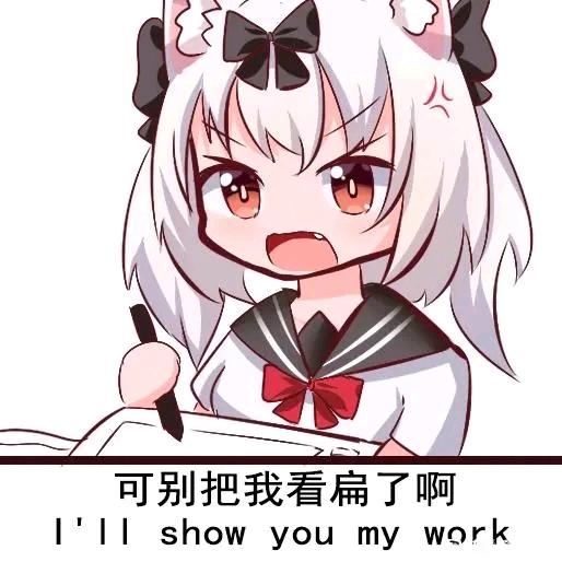 ”与君共勉，挑战禁欲三年