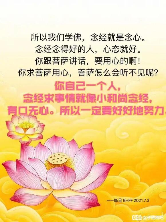 ”古语说：“上天有好生之德，大地有载物之厚”。