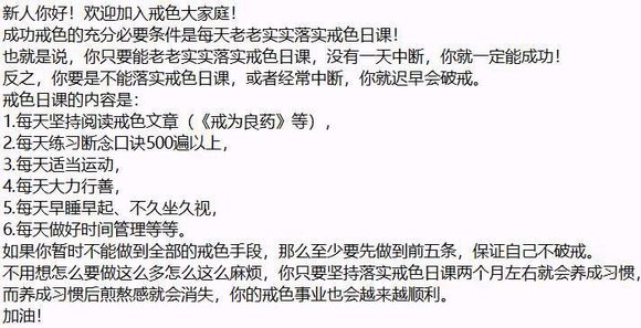 ”昨天梦露了，唉