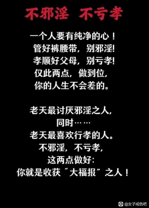 ”懊悔，今天又一次