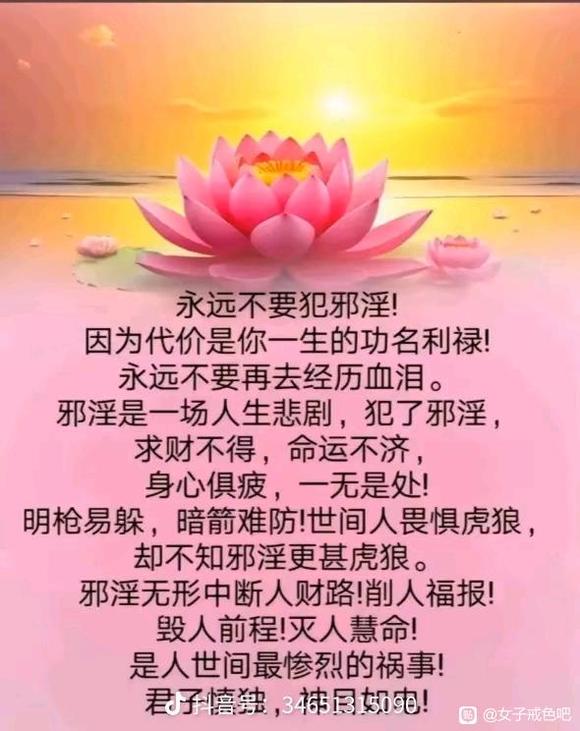 ”懊悔，今天又一次