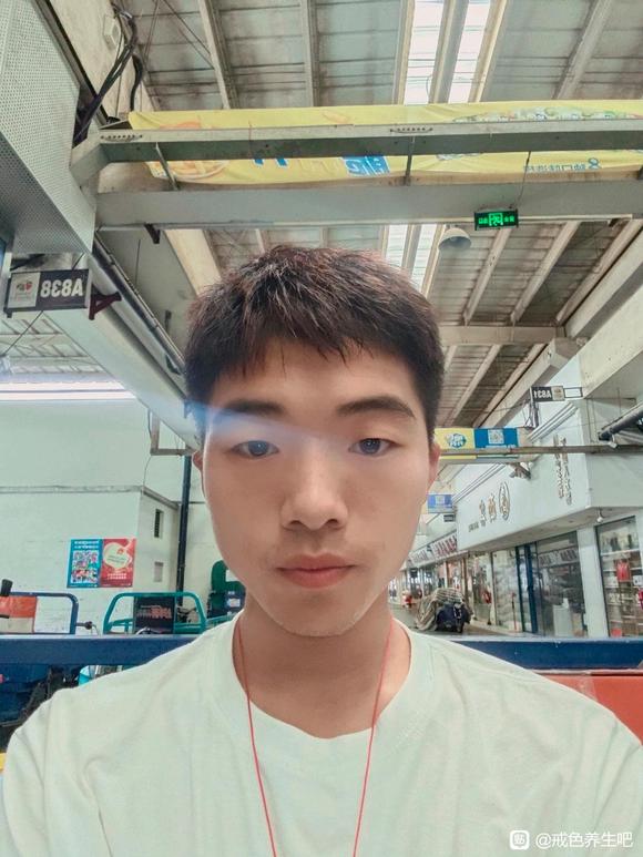 ”戒色100多天变化