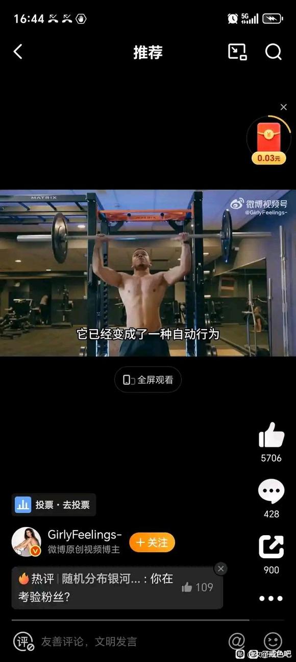 ”不靠自律，不靠自觉，靠习惯