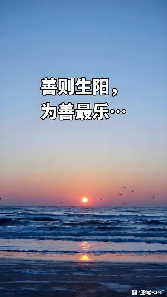 ”邪淫最损福报，你为何老是破戒？