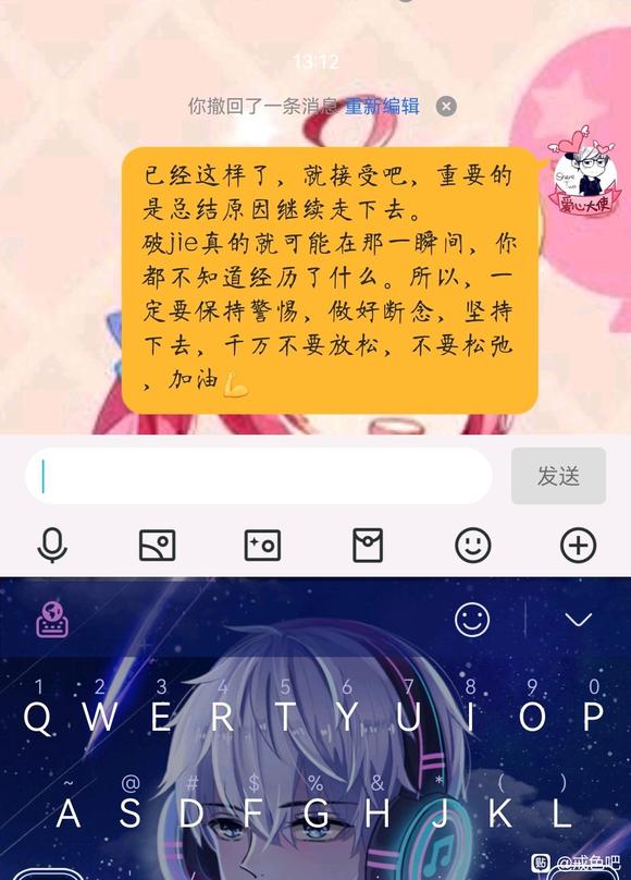 ”梦遗破防了，兄弟们