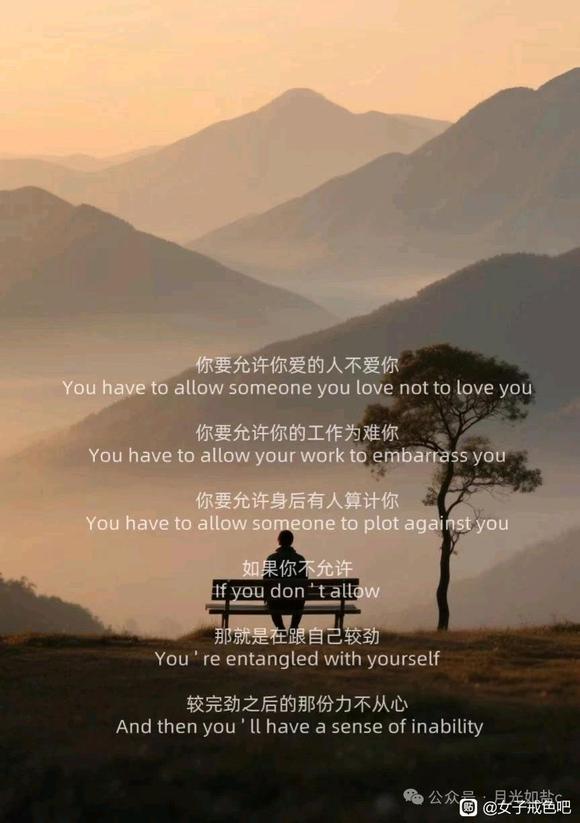 ”分享给大家正能量满满