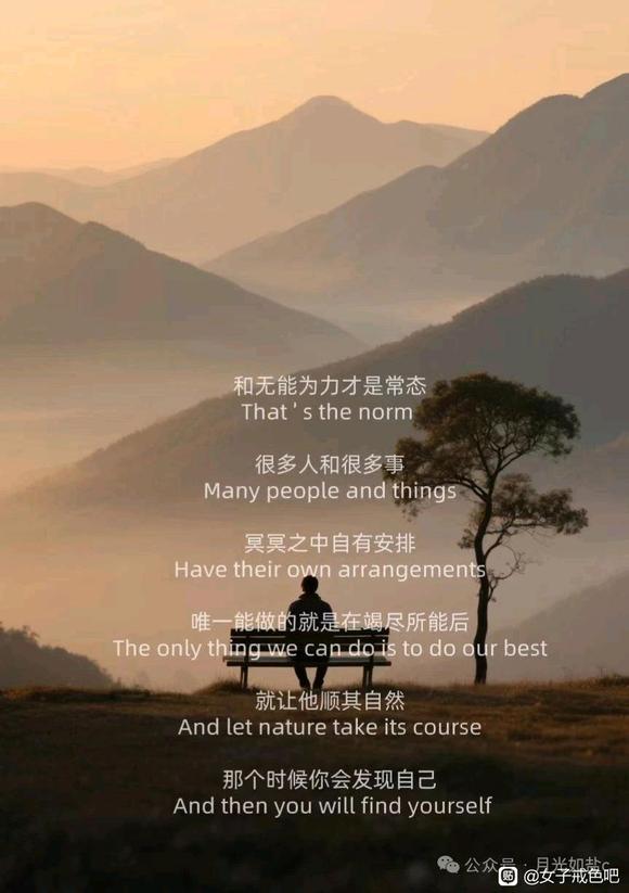 ”分享给大家正能量满满