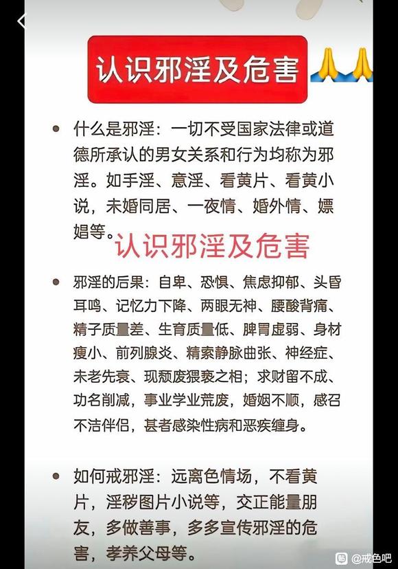 ”从深渊中爬出的灵魂【戒友投稿】